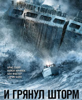 The Finest Hours /   
